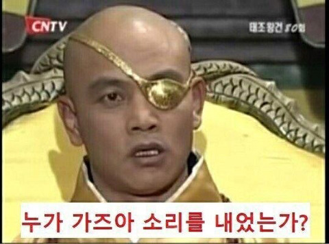 18년 첫 가즈아 | 인스티즈