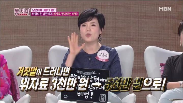 아내분들 이혼 소송시 위자료 많이 받는 꿀팁.jpg | 인스티즈