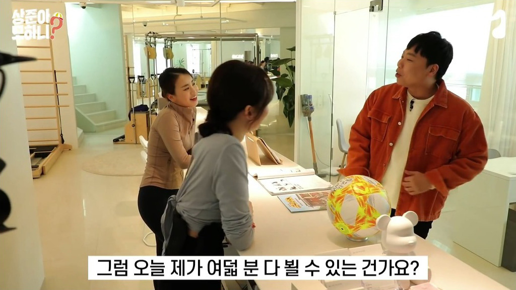 필라테스 강사에게 개수작 | 인스티즈
