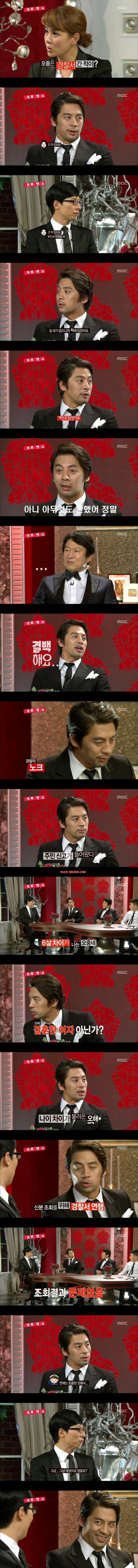 놀러와 레전드라 불리고 권오중 레전드... | 인스티즈