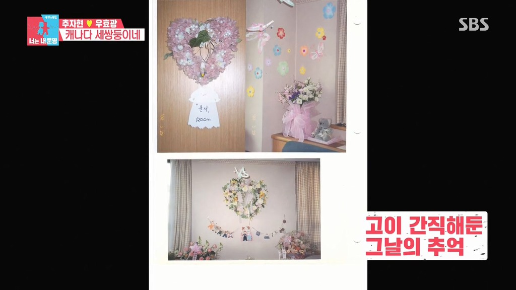 [동상이몽] 어나더레벨의 원조사랑꾼 최수종.jpg | 인스티즈