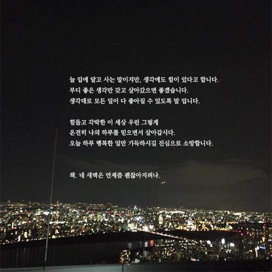 아사랑 이미지