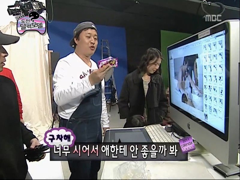 배려왕 정준하 | 인스티즈