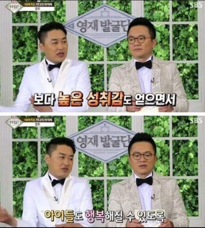 아빠가 돈 없어도 좋다는 아이들에게 찾아온 기적 | 인스티즈