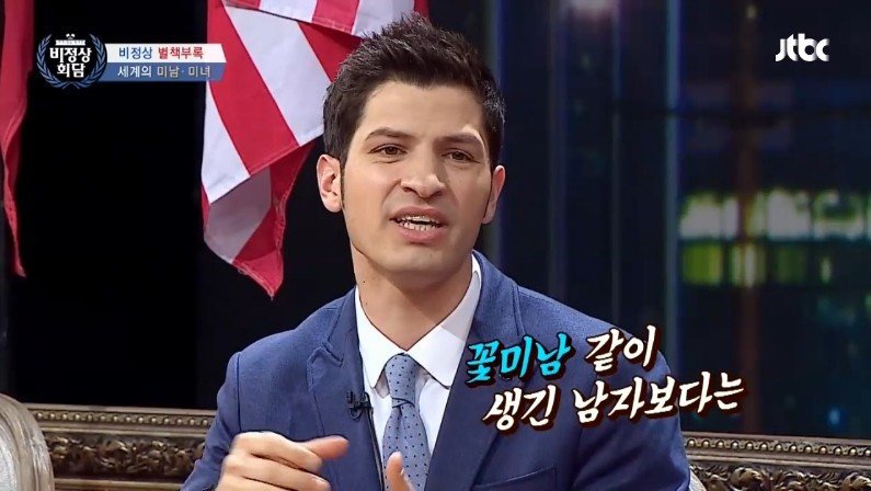 비정상회담 이탈리아에서 가장 인기가 많은 대표 미남 3명.jpg | 인스티즈