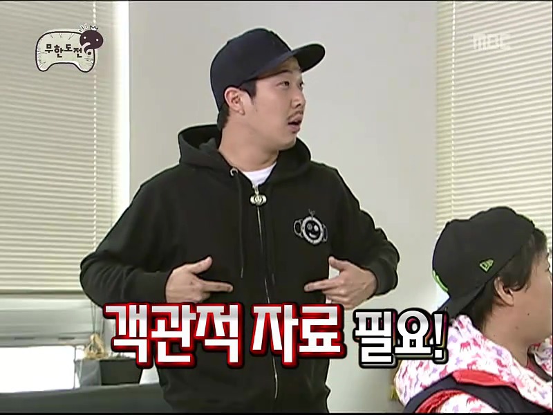 [무한도전] 노홍철이 내는 경제 문제.jpgif | 인스티즈