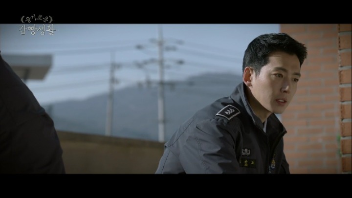 슬기로운 감빵생활 싸우는 팽부장이랑 준호 | 인스티즈