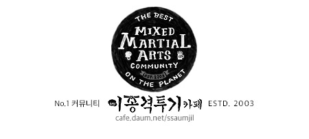 편의점에서 콘돔훔치고 흉기로 보복 | 인스티즈