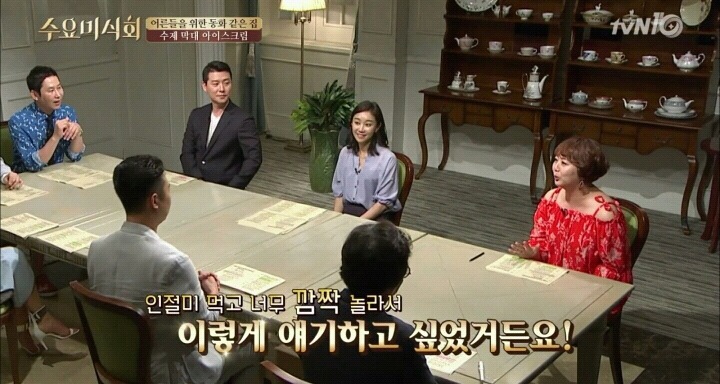 홍대 인절미 아이스크림.jpg | 인스티즈
