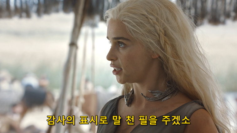 [왕좌의게임] 폭풍의 딸 69화 | 인스티즈