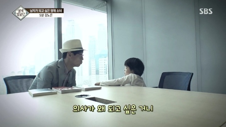 영재딸 노은이가 여자이길 거부하는 이유 | 인스티즈