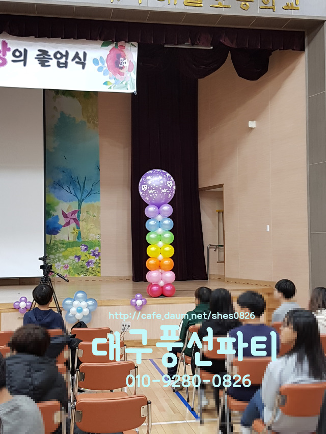 대구대실초등학교 이미지