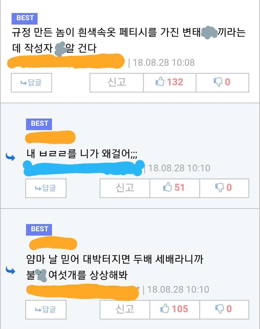 루리웹 판돈 배팅 레전드 | 인스티즈
