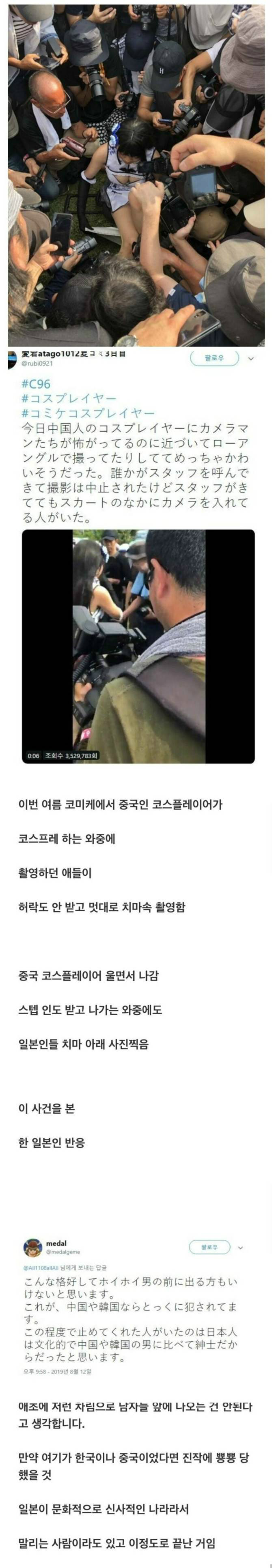 문화적으로 신사적인 나라 | 인스티즈