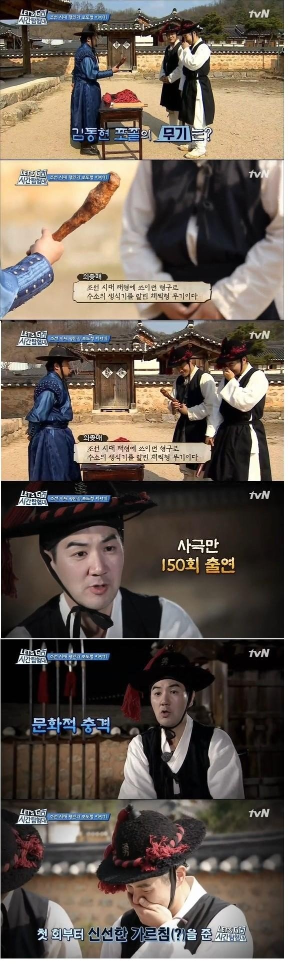 수소 성기 말려서 만든 조선시대 무기.jpg | 인스티즈