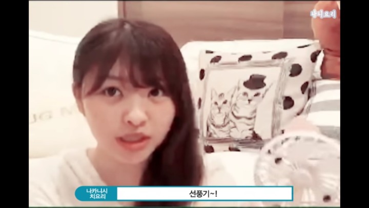 [프듀48] 쇼룸에서 최예나한테 선물받은 썰푸는 치요리.jpg (발캡쳐주의) | 인스티즈
