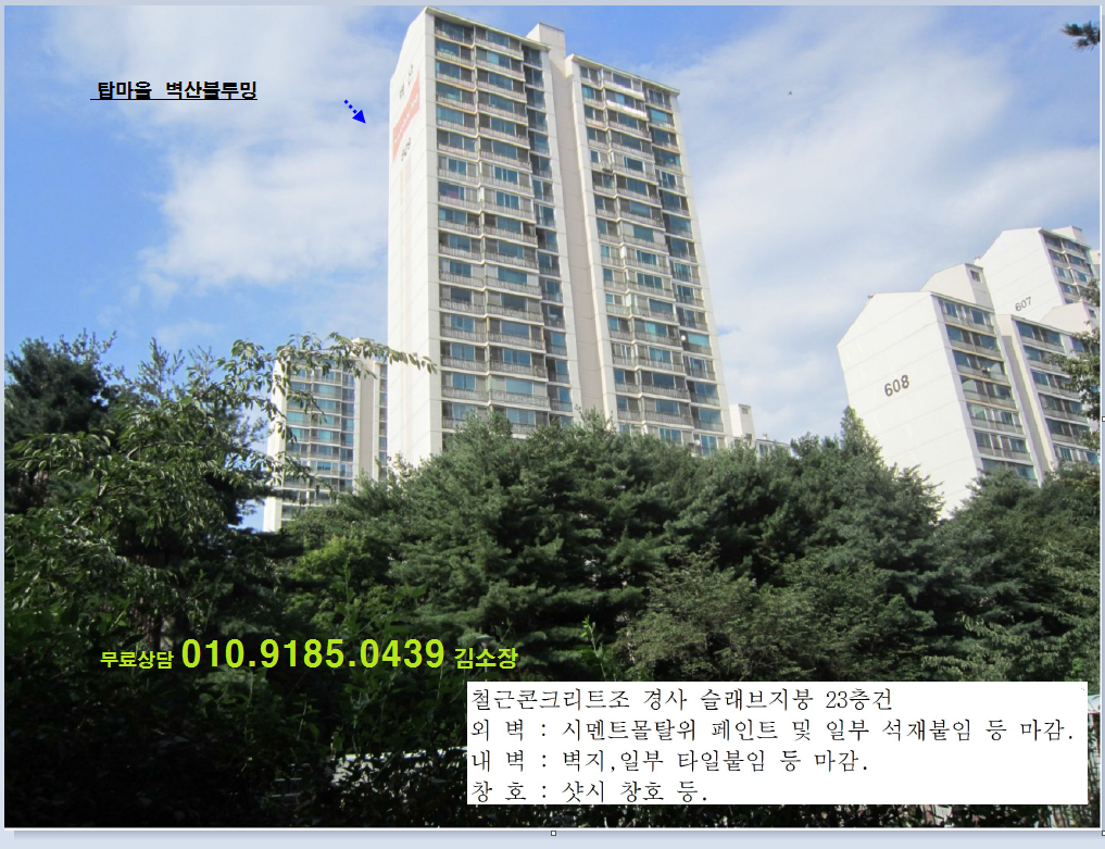 아미고모텔 이미지
