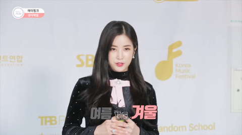 에이핑크의 양자택일 3.jpg | 인스티즈