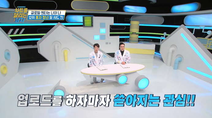 홍차 가게에서 아르바이트를 하다가 스타가 된 파키스탄 청년 | 인스티즈