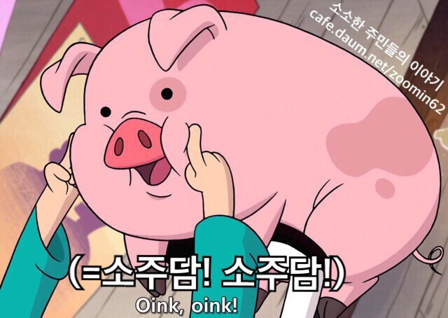 엄마가 먹으라고 줬는데 오랑우탄 밥 같음 jpg | 인스티즈