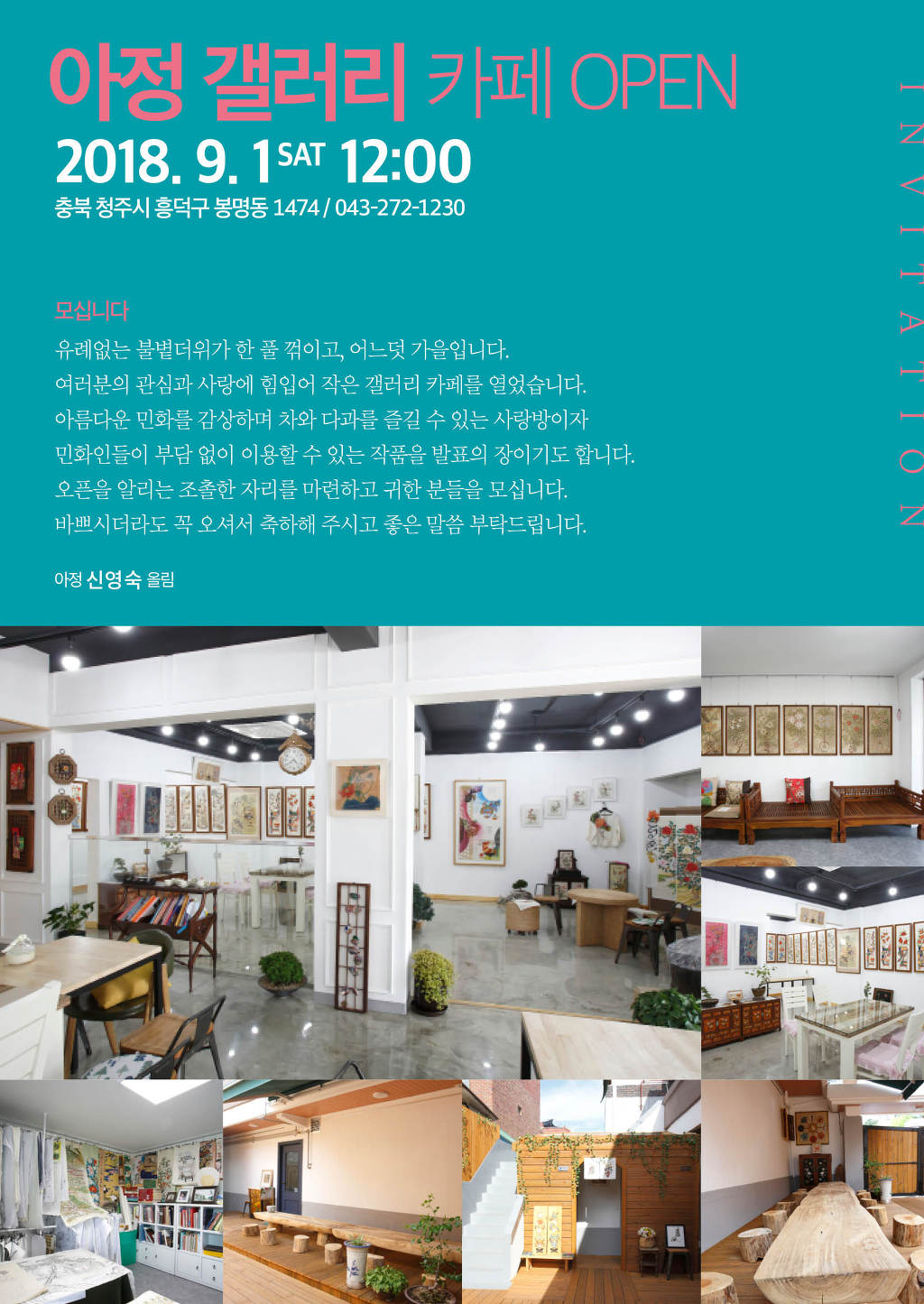아정갤러리 이미지