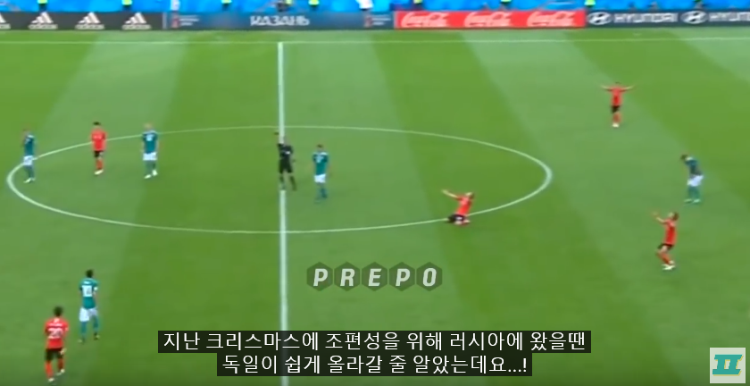 다시봐도 감동인 한국 vs 독일 레전드 경기! BBC 영국 현지 해설 | 인스티즈