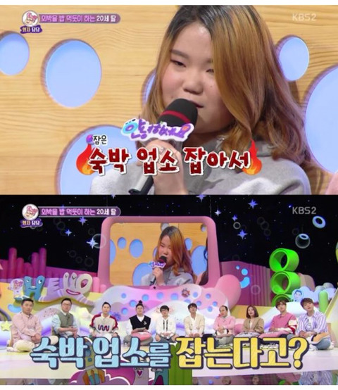 군인 남친을 두고 헌팅술집가고 모텔에서 자는 딸 | 인스티즈