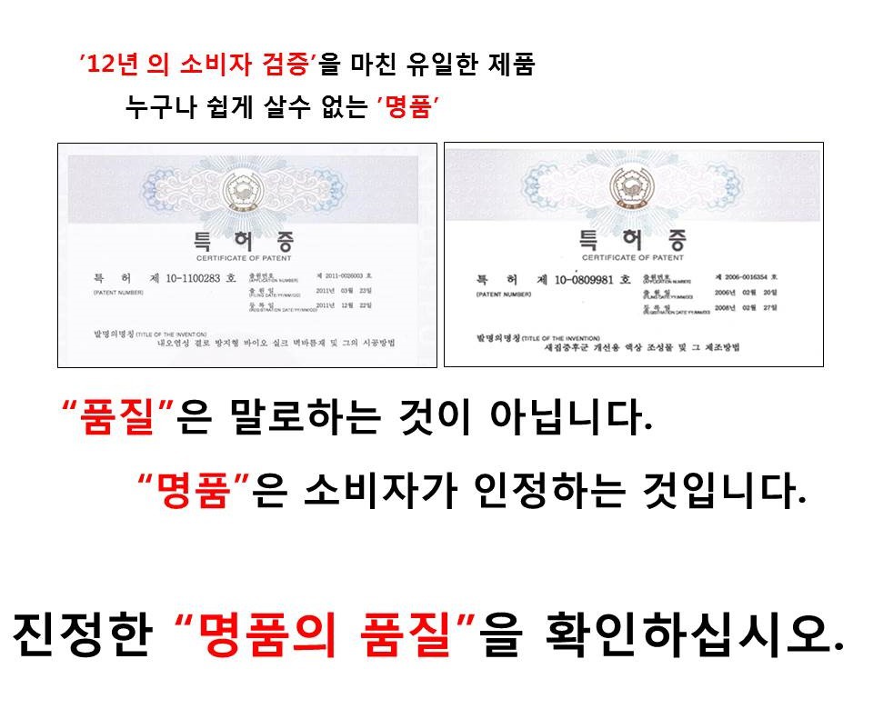 에스앤씨환경 이미지