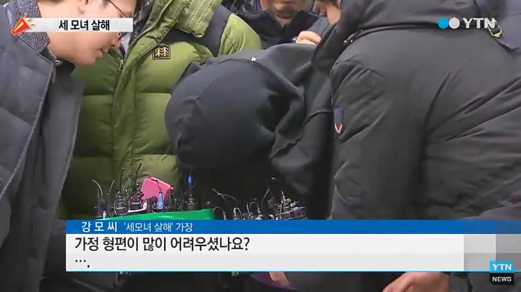 2015년 주식투자에 실패해 자신의 가족을 모두죽인 서초 세모녀 살인사건 | 인스티즈