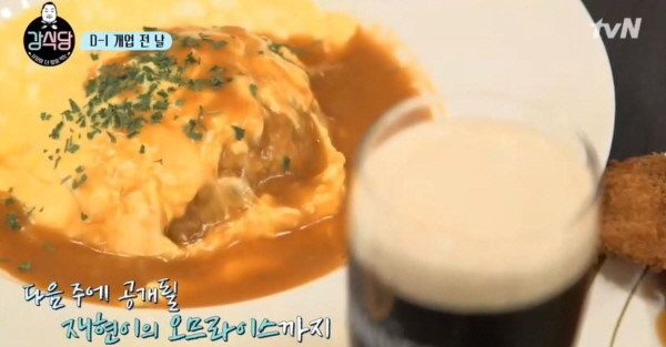 윤식당vs강식당 | 인스티즈