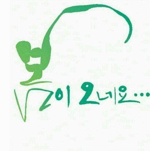 풀향 이미지