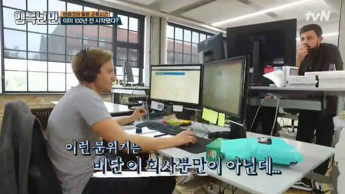 4시 퇴근이 가능한 이유 | 인스티즈