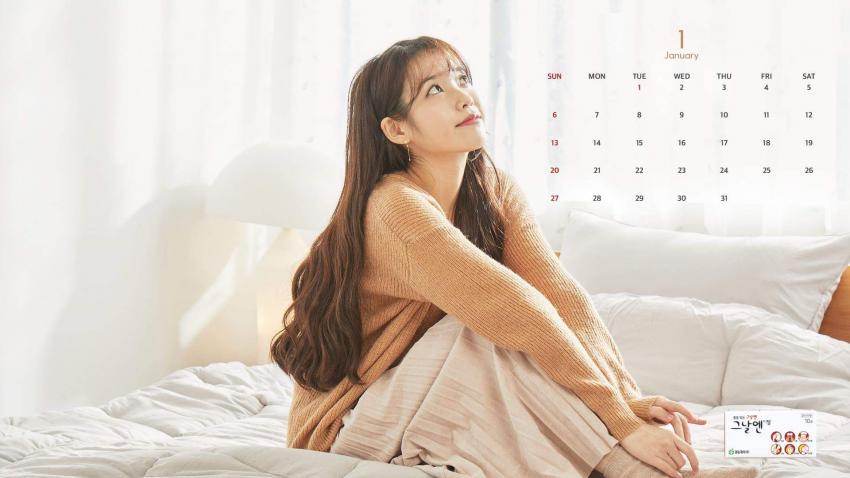 경동제약 인스타에 아이유.jpg | 인스티즈