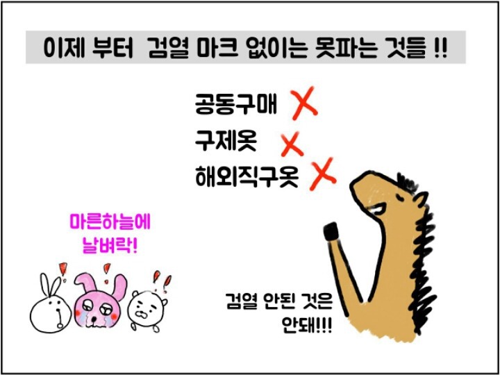 엥? 옷 사려고 인쇼갔더니 가격 왜이래?? 삼만원짜리가 삼십만원??? | 인스티즈