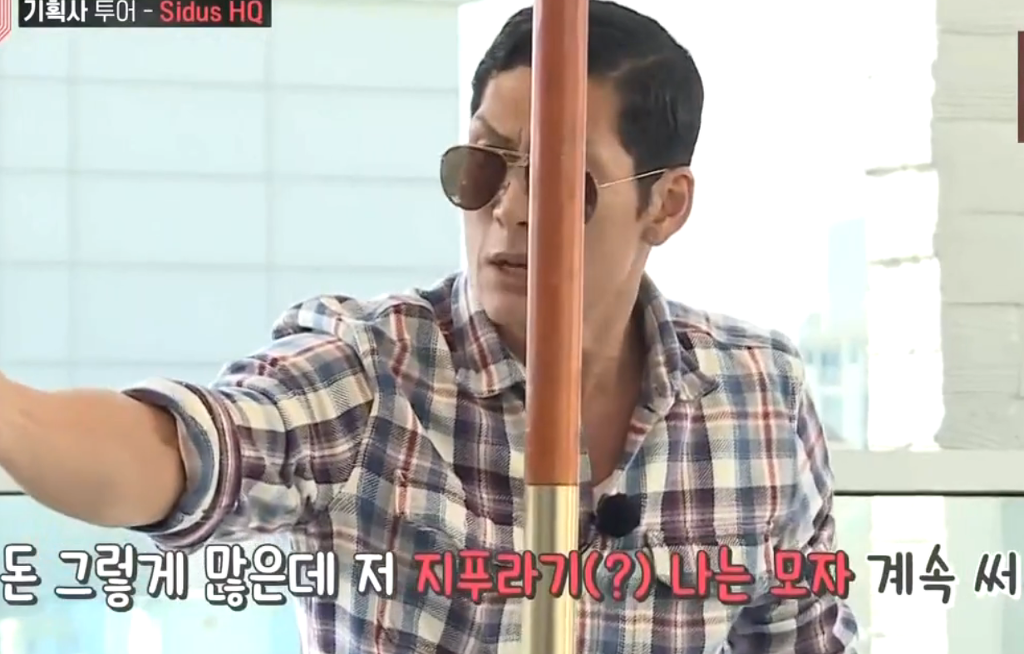 믹스나인 나와서 예능감 뽐내는 쭌형! [싸이더스기획사편] | 인스티즈