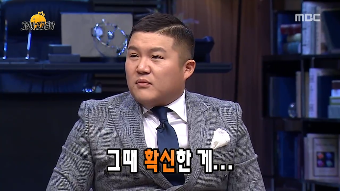 유재석에 대한 충격적인 루머 | 인스티즈