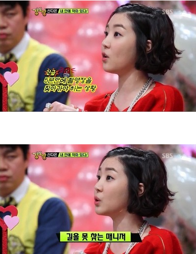 장난이 과한 친구 | 인스티즈