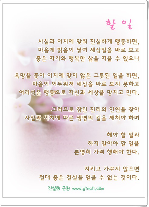 시문 이미지