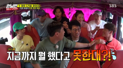 런닝맨 김종국 사이코패스설 | 인스티즈