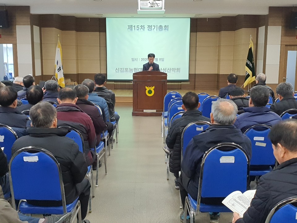 신김포농협대곶지점 이미지