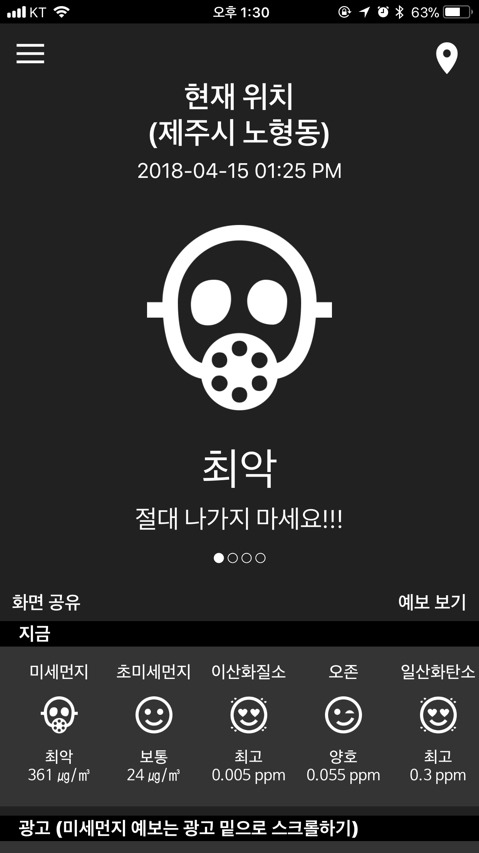백록마당 이미지
