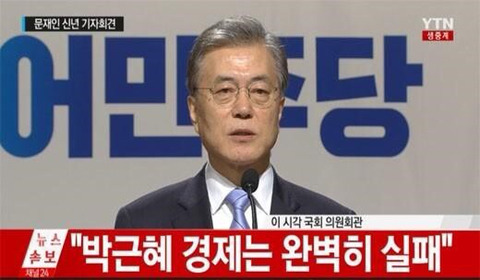민주당이 유일하게 유능했던 시절 | 인스티즈