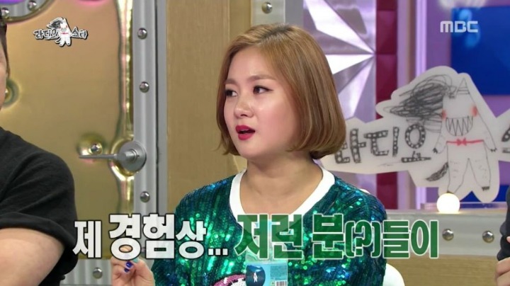 나래bar 이미지