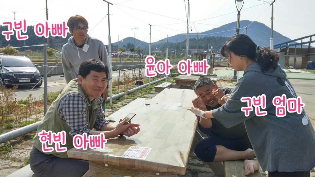 해찬수산 이미지