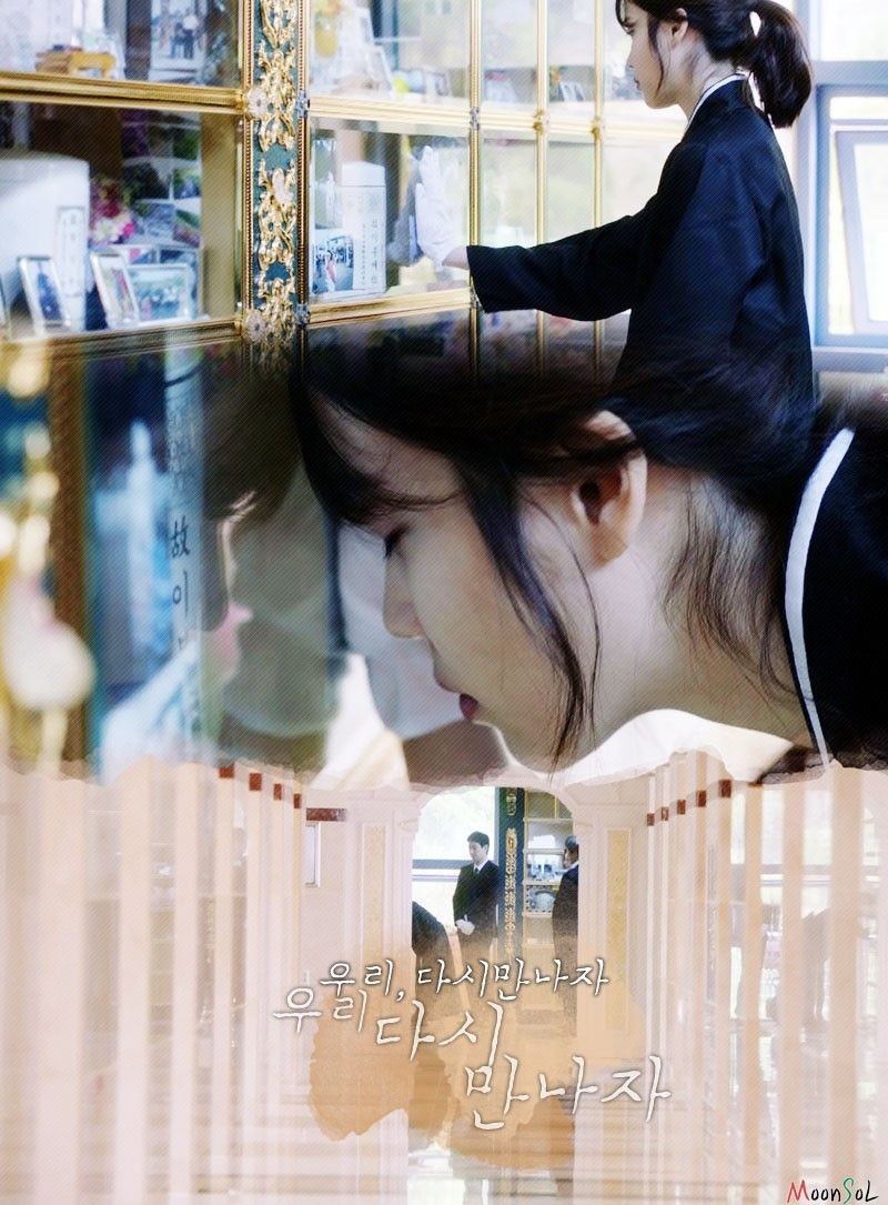 나의 아저씨 촬영하면서 아이유가 힘들게 찍었다고 말한 장면.jpgif | 인스티즈