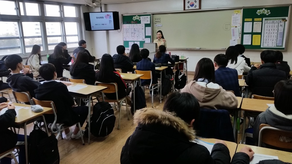 송운중학교 이미지