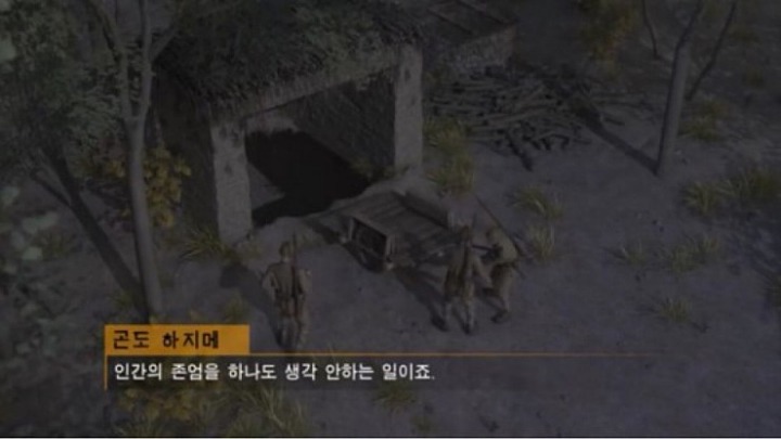 일제강점기 만행jpg | 인스티즈