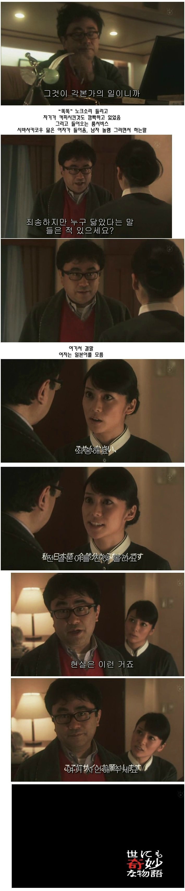 스압/기묘한 이야기] 대사의 신 | 인스티즈