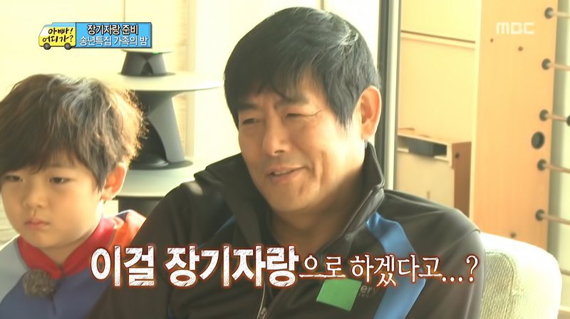 성동일네 현실 개딸 성빈 일화 모음 | 인스티즈