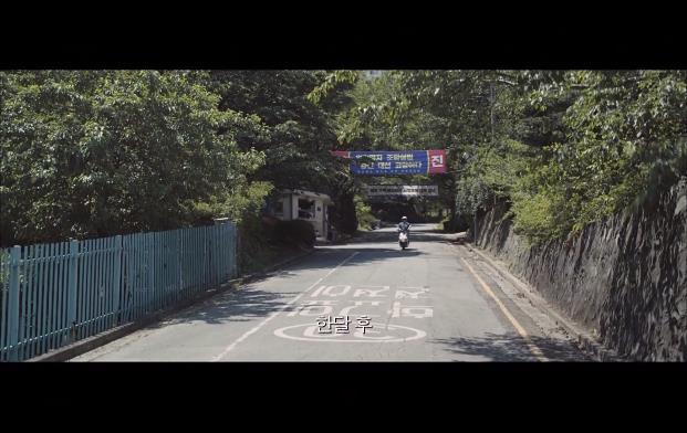 강산맨션 102호에는 살인마가 살고있다. ＜영화＞ 이웃사람 完 | 인스티즈